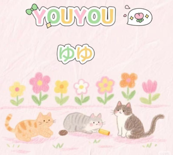 お金支払いリング